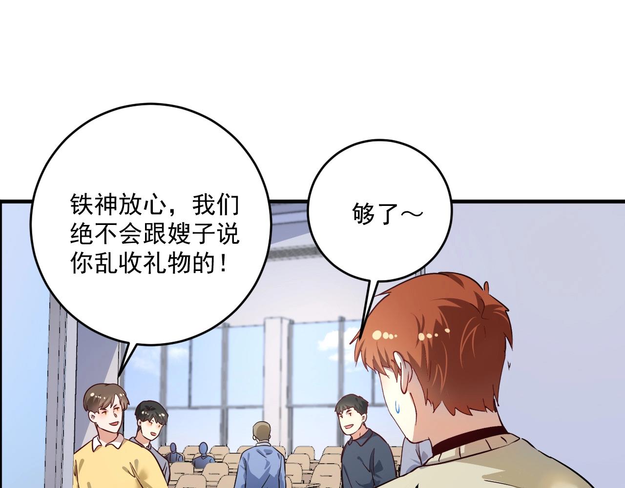 第164话 三方会战27