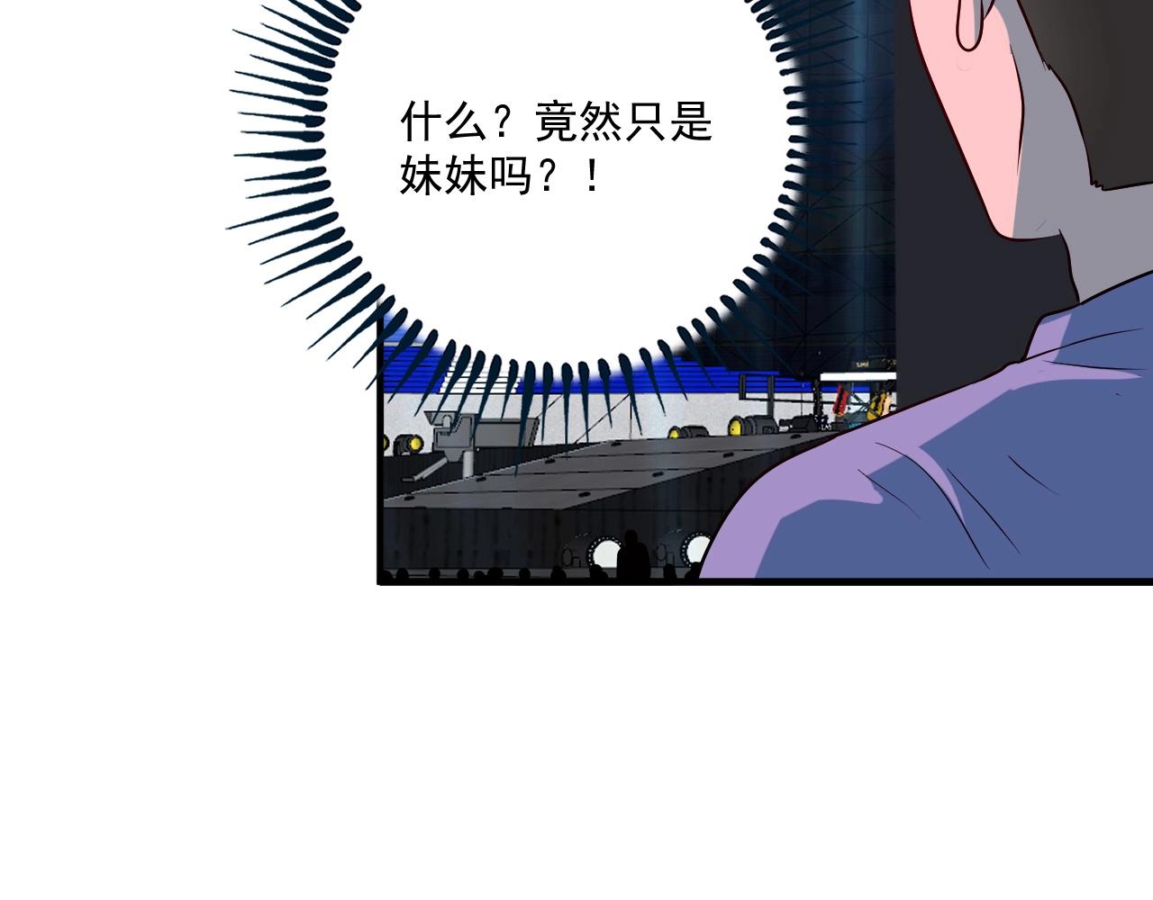 第178话 变调的演唱会35