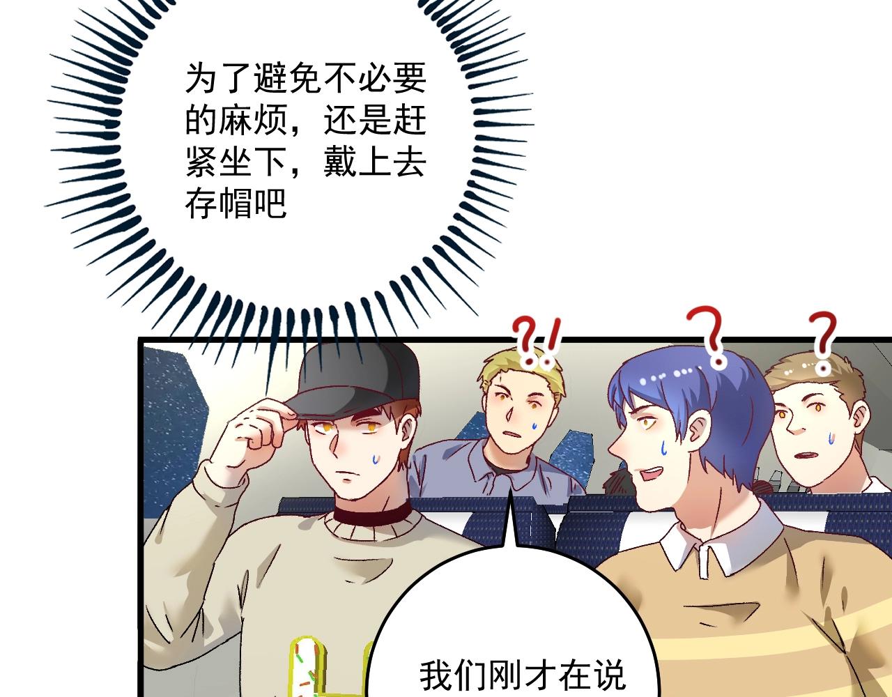 第148话 追击绑匪7