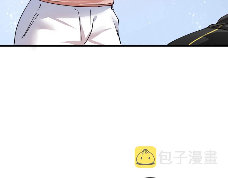第43话 三项之力43