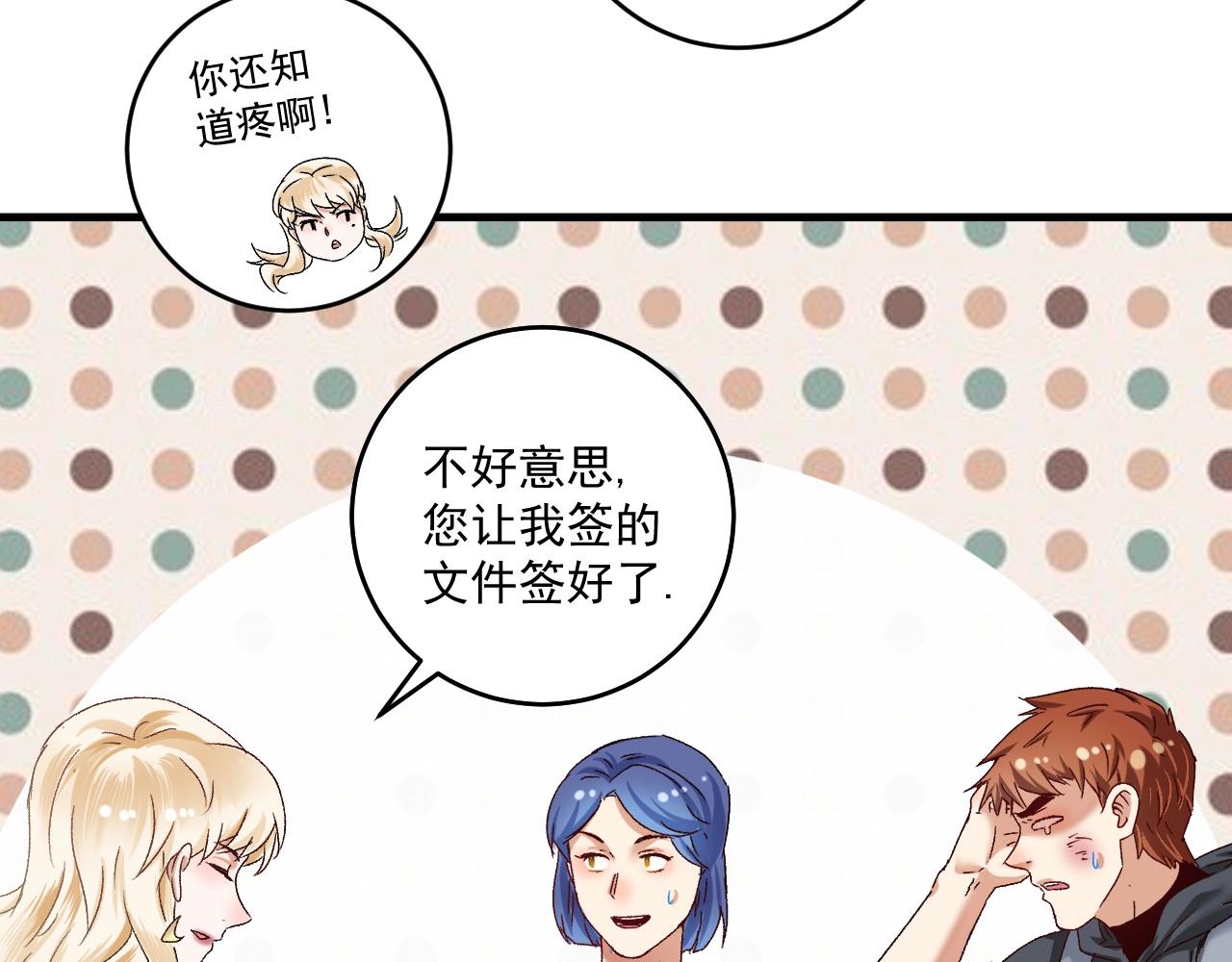 第134话 国家队的征召21