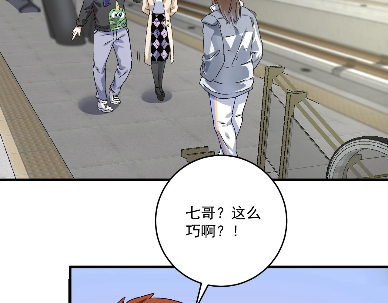 第139话 烟花、摩天轮和愿望5