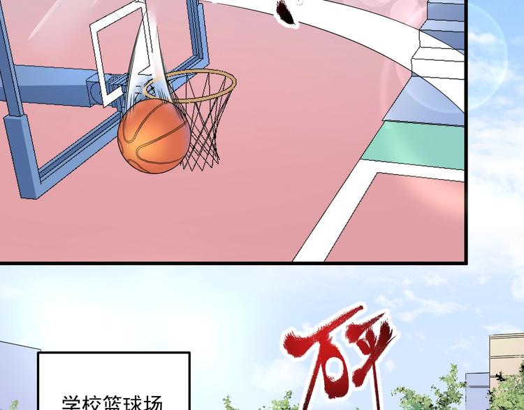 第55话 篮球社！23