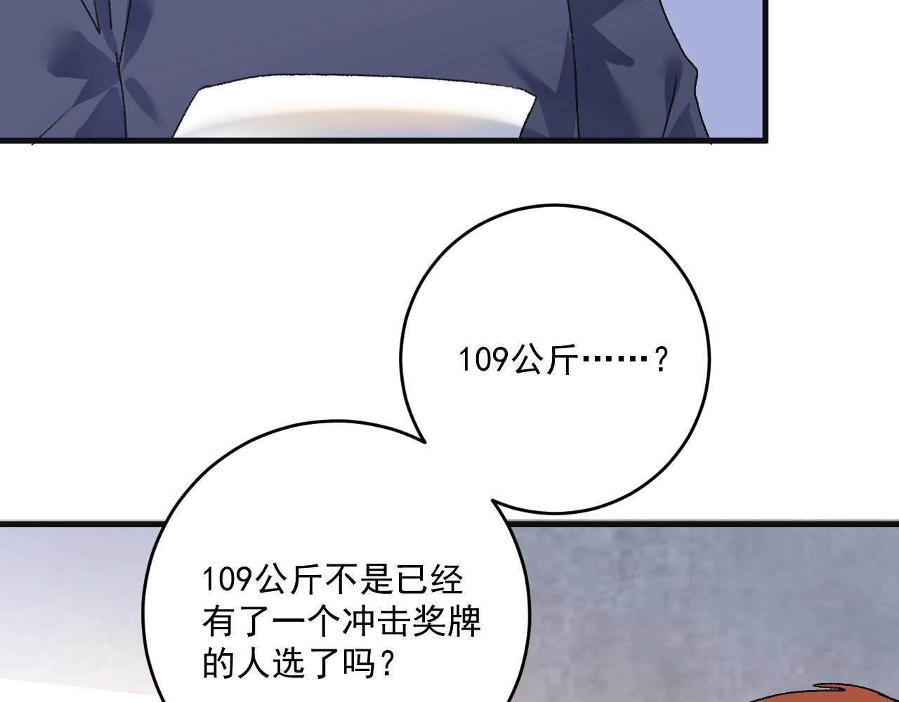 第142话 身披战袍28