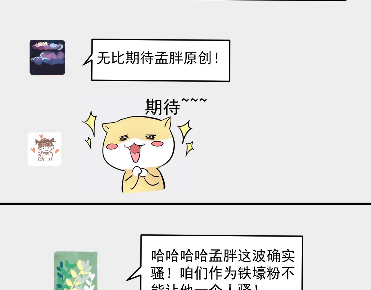 第119话 成稿出来8