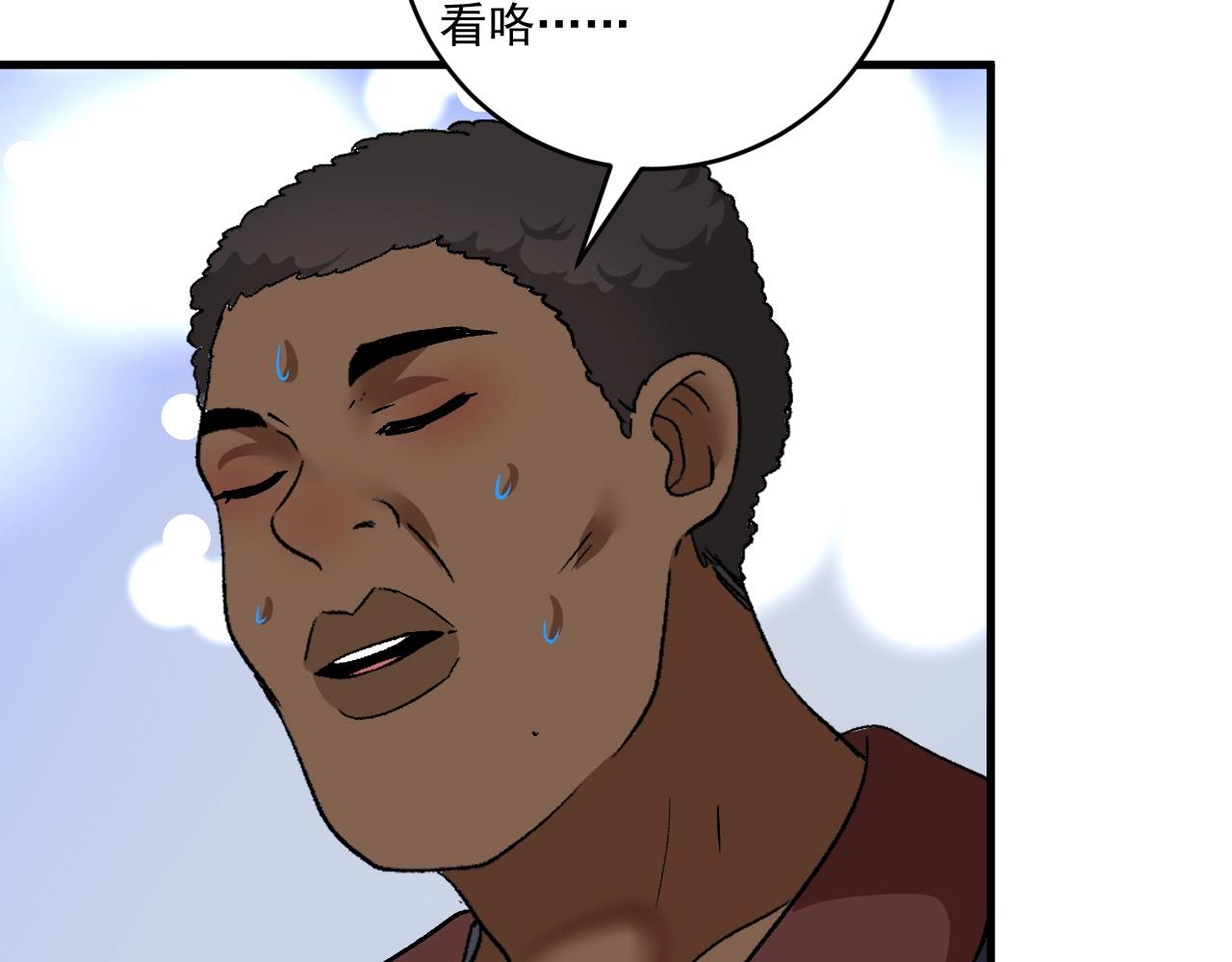 第107话 准备就绪58