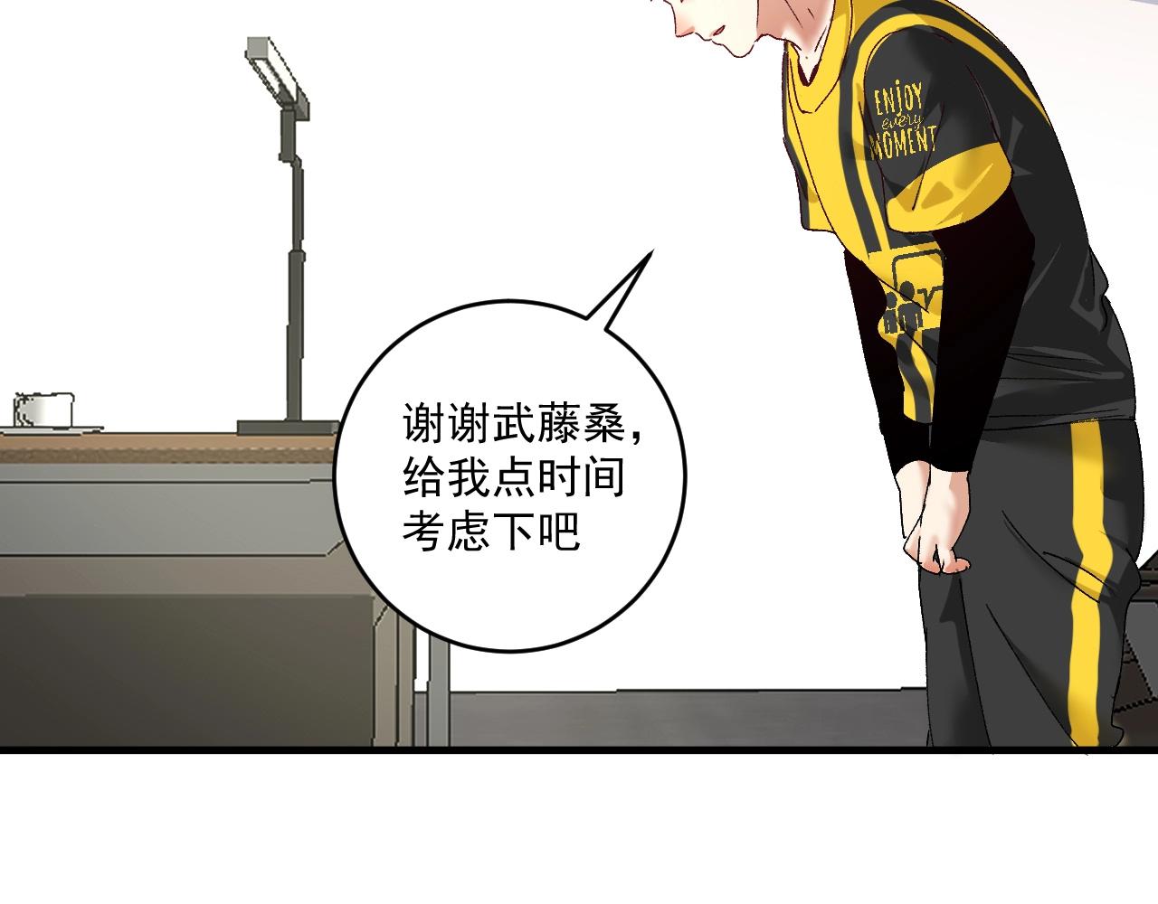 第120话 认可与期望83