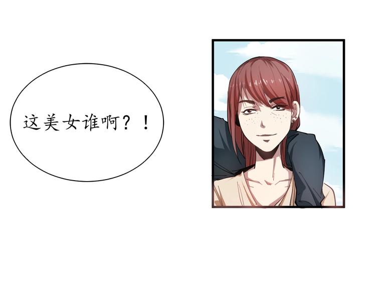 第1话 鸡汤系统傍我身96