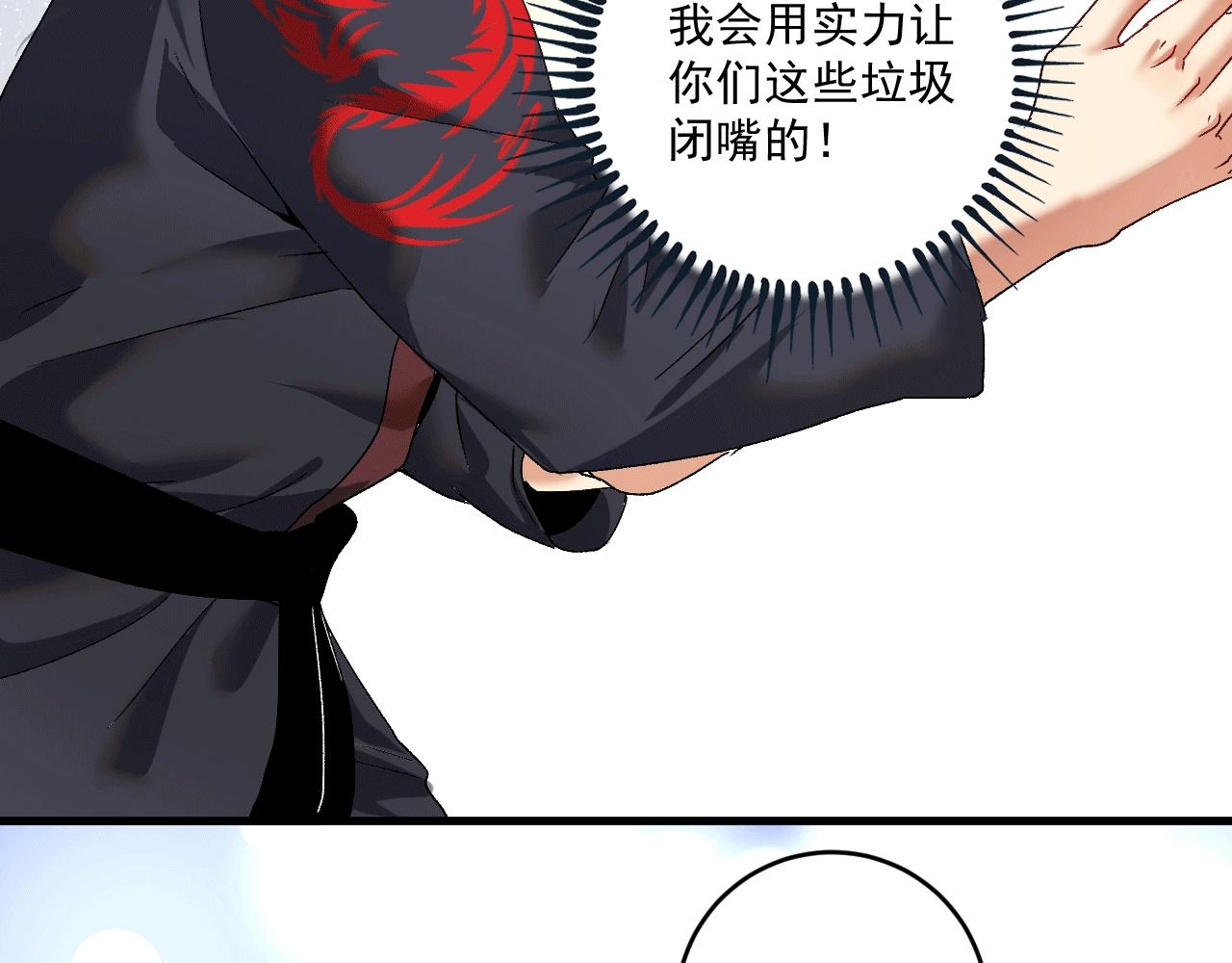 第101话 暴打金泰云！59