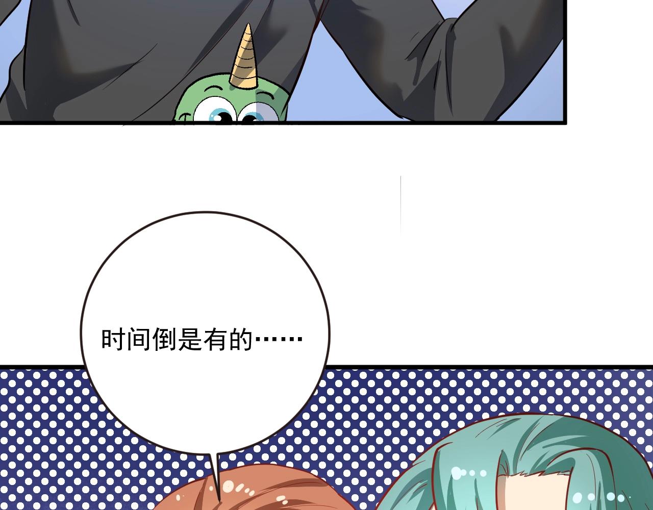 第202话被震惊的制作人52