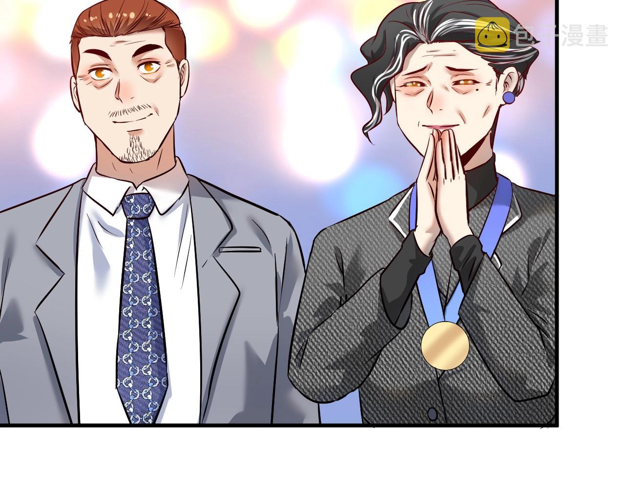 第167话 第二只老虎？27
