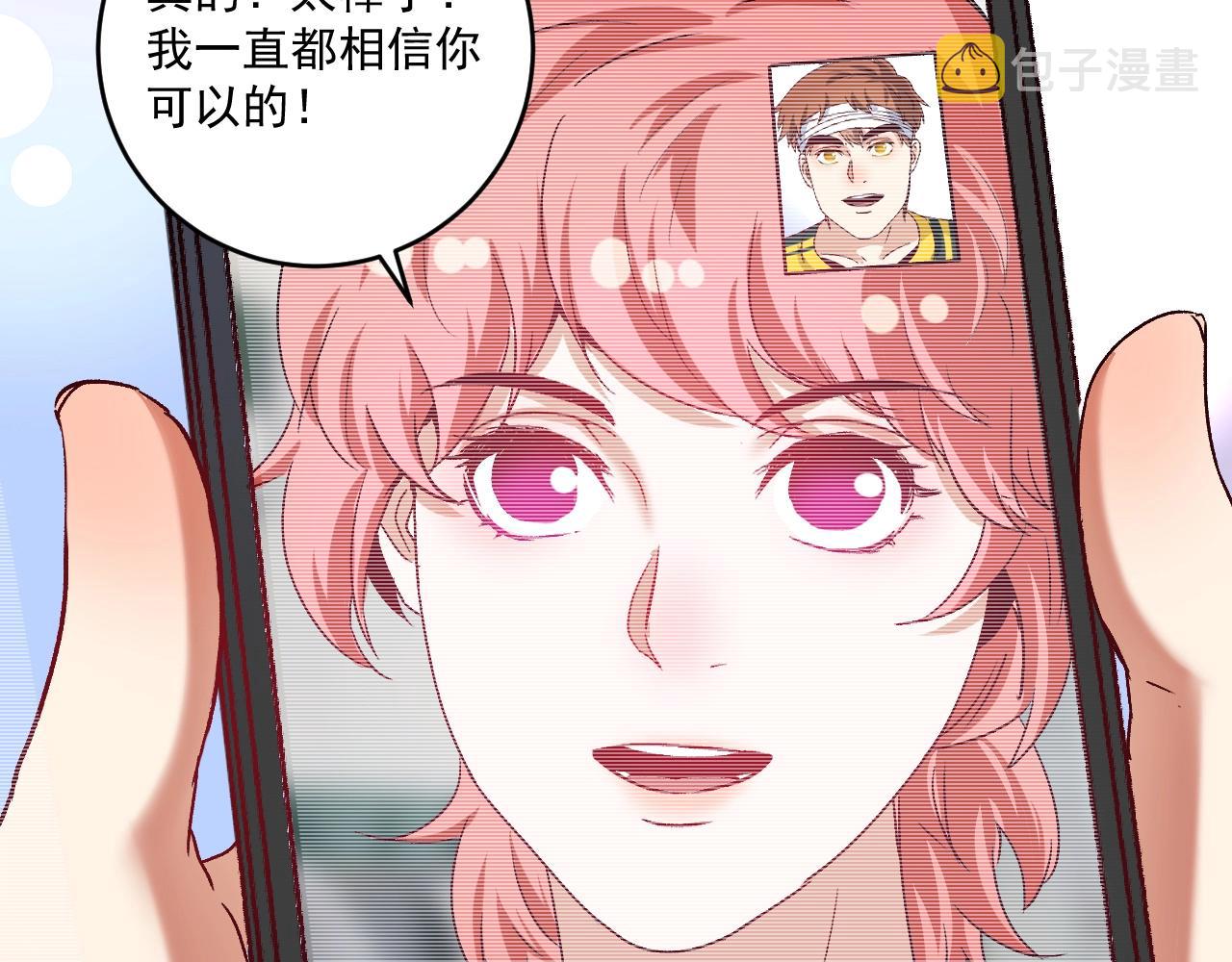第121话 吴极的战斗46