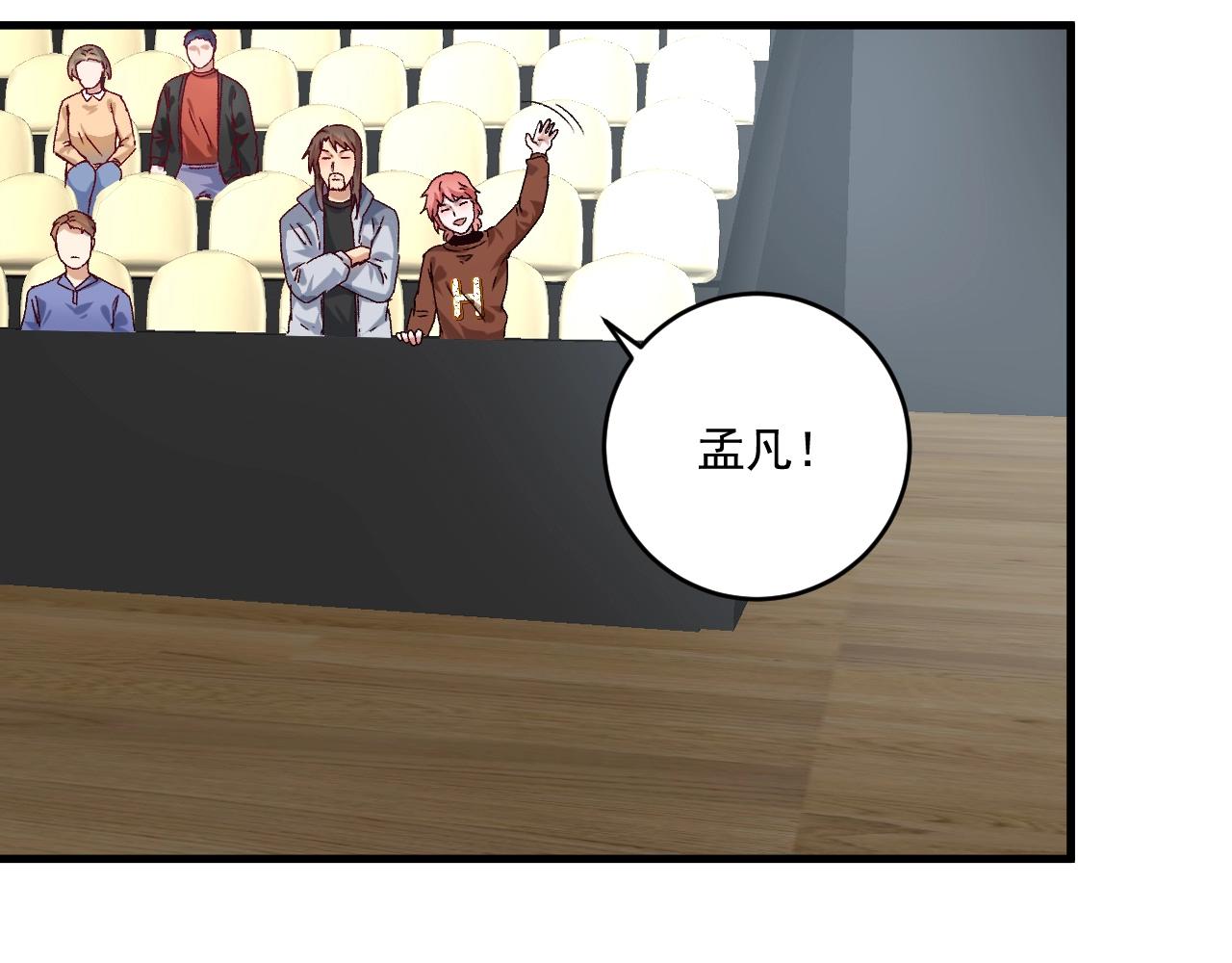 第143话 比赛开始25