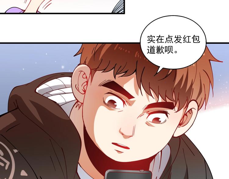 第5话 作业，我做完了！131
