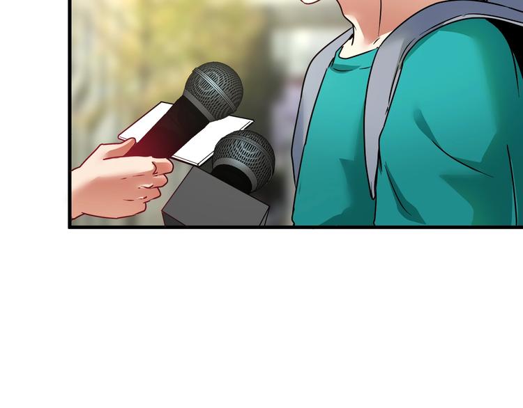 第66话 全世界都知道了！68