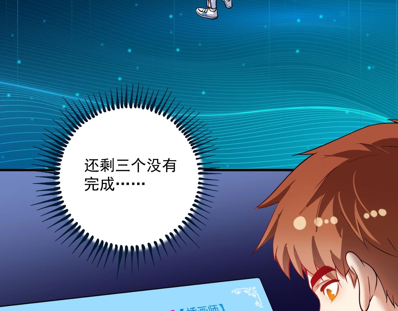 第235话 辞旧迎新82