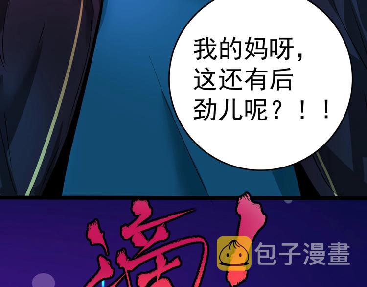 第39话 这笑容温暖纯真！88