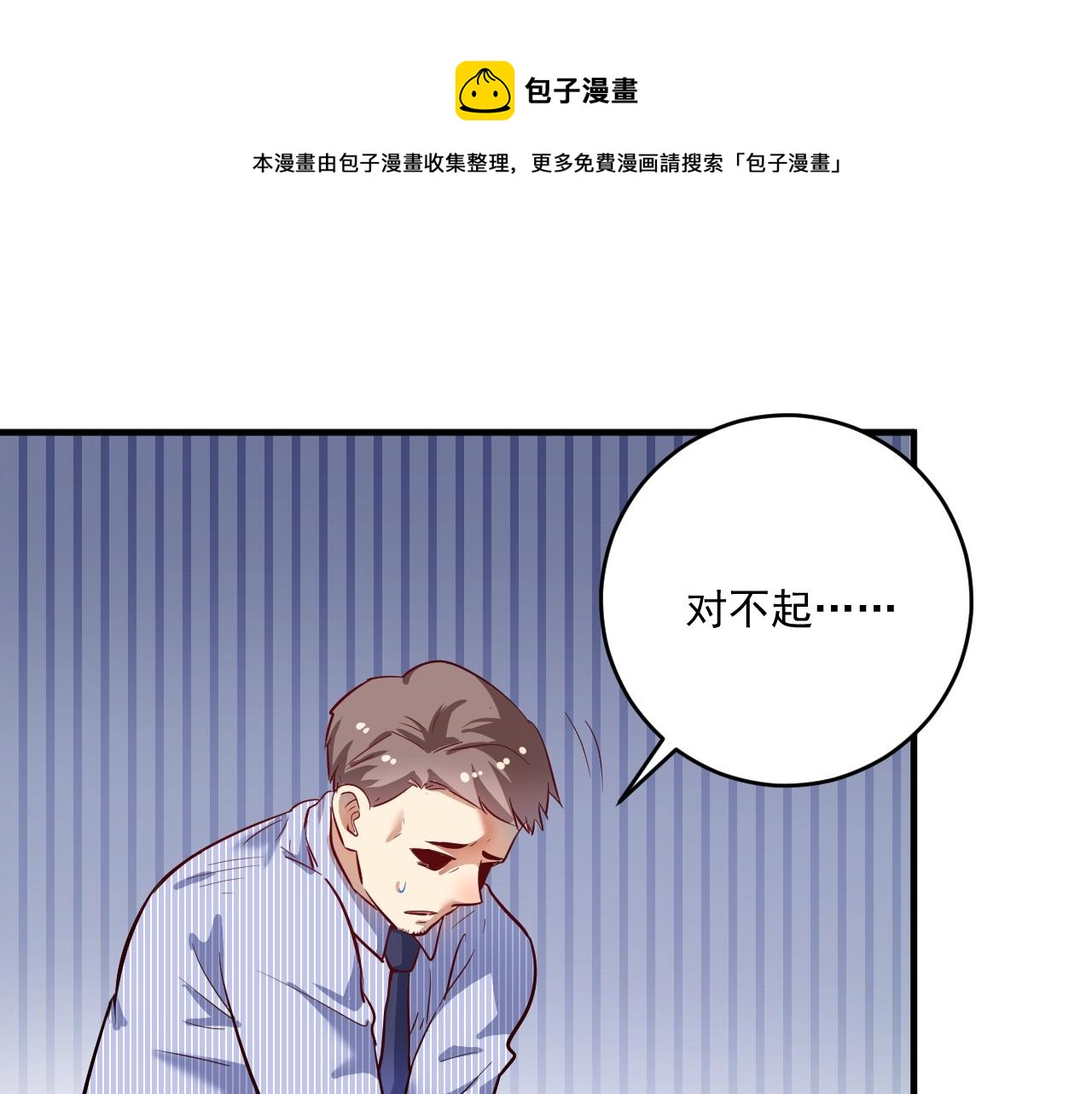 第218话 改变世界49