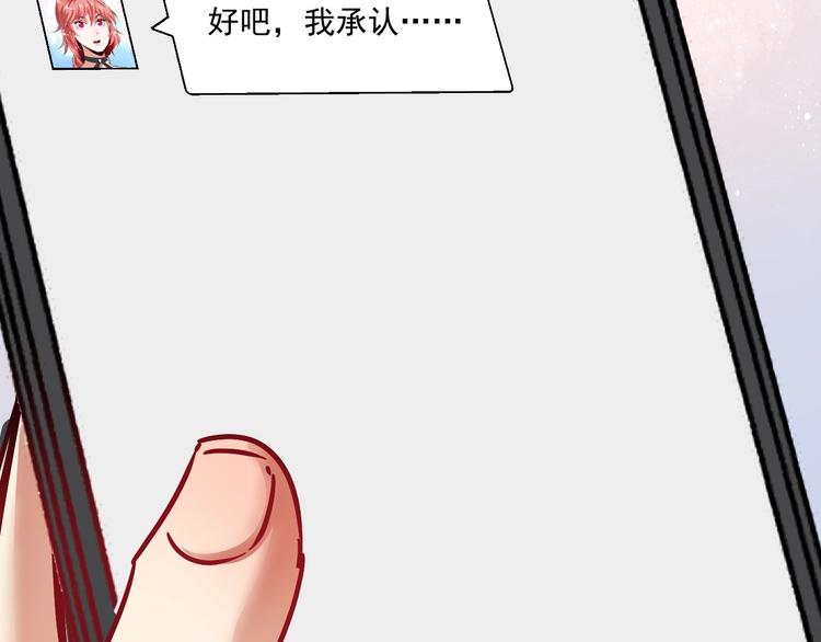 第62话 当代毕加索18