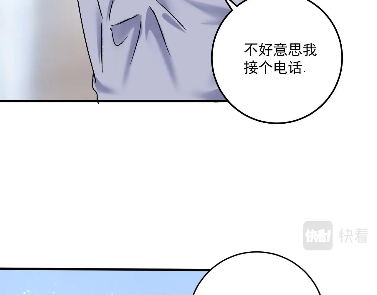 第125话 成功签约81