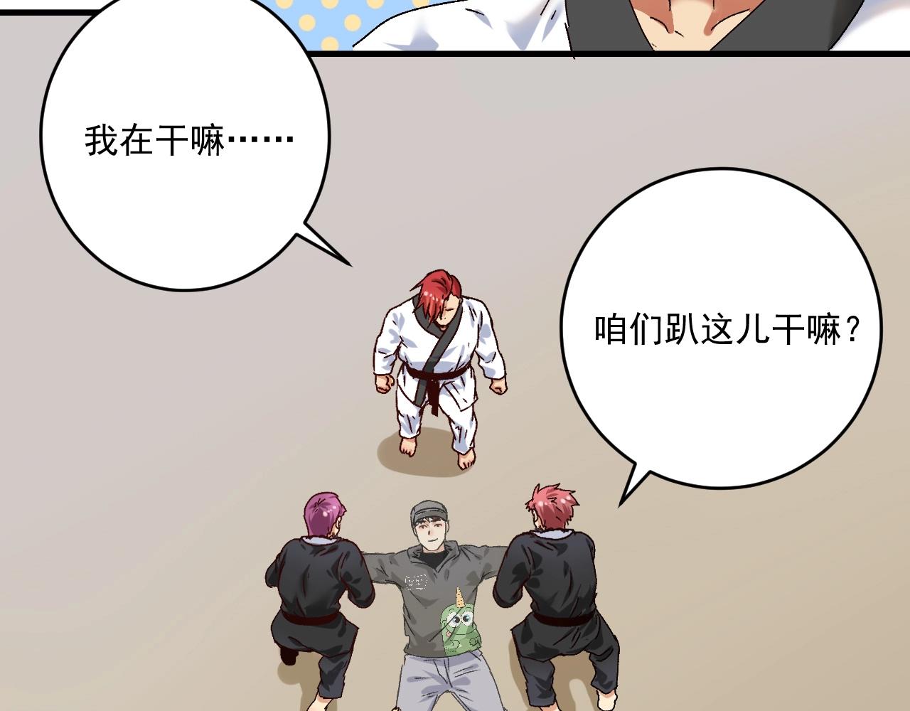 第133话 奠定胜局10