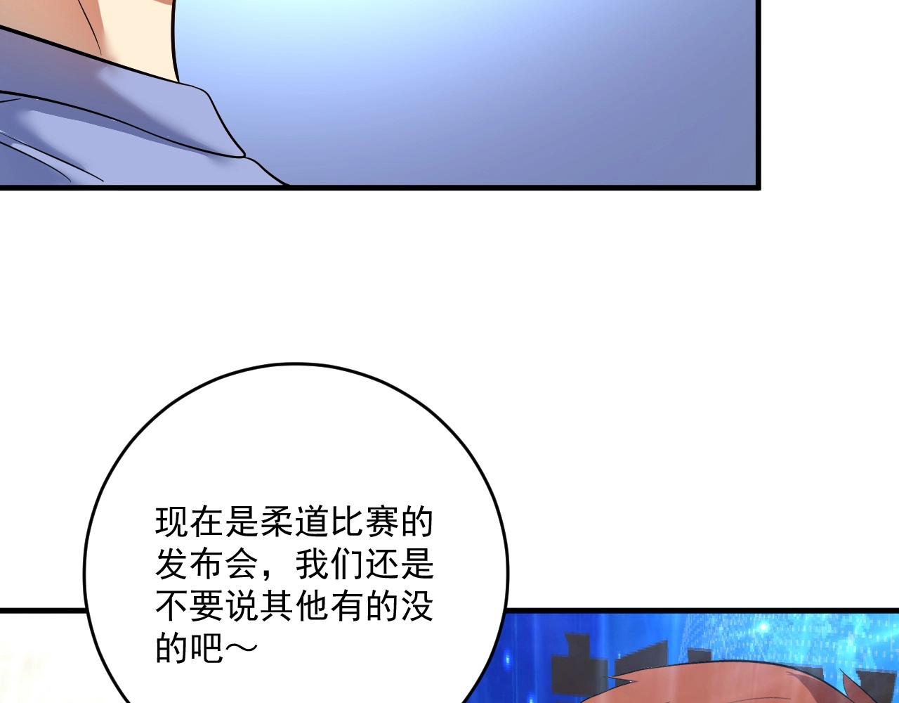 第229话 来自UFC的挑衅92
