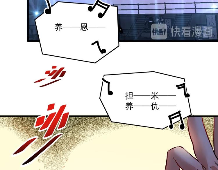 第86话 不破不立！48