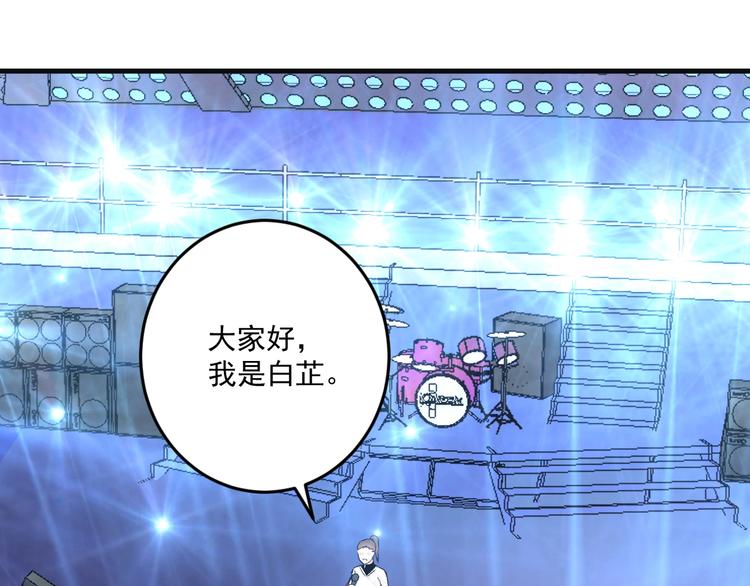 第78话 I can I up78