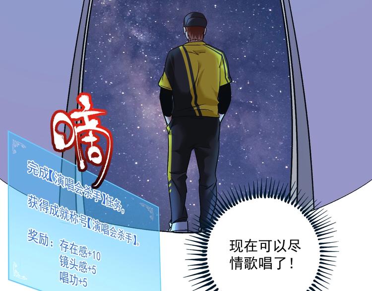 第78话 I can I up28