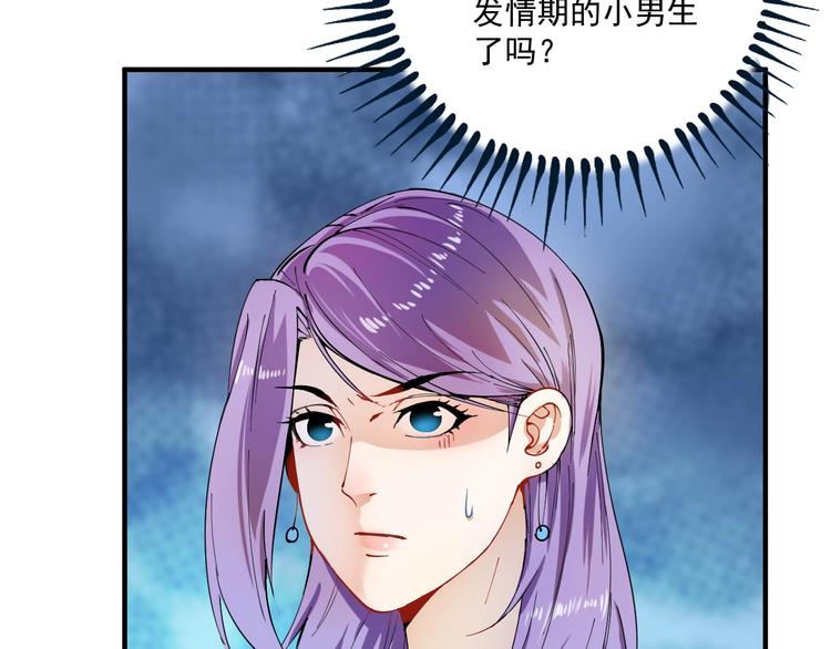 第5话 作业，我做完了！105