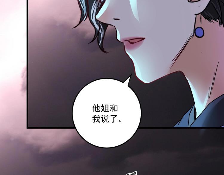 第54话 高手过招！50