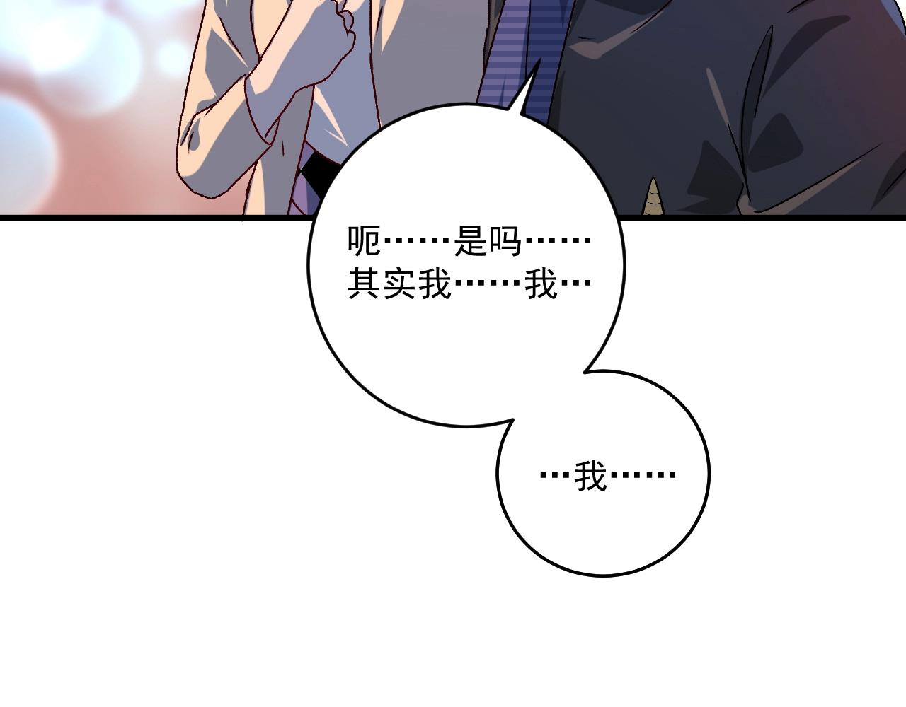 第139话 烟花、摩天轮和愿望70
