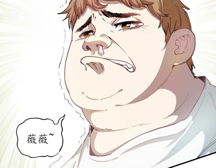 第1话 鸡汤系统傍我身136