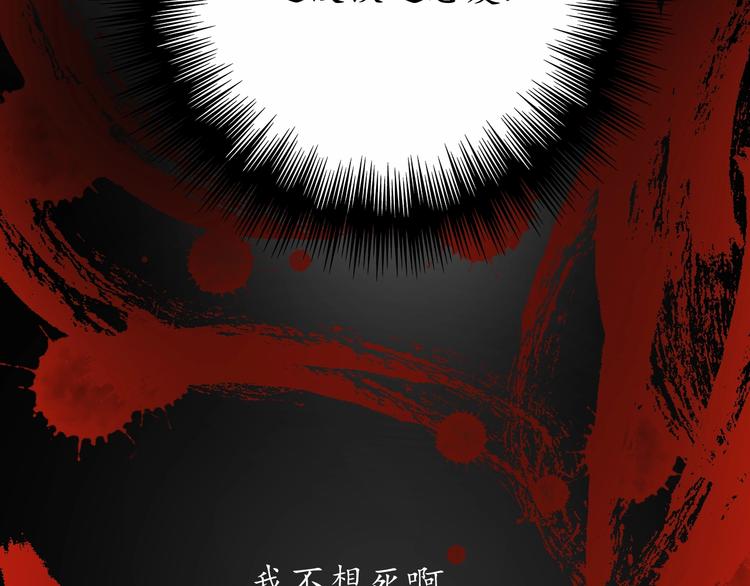 第1话 鸡汤系统傍我身21