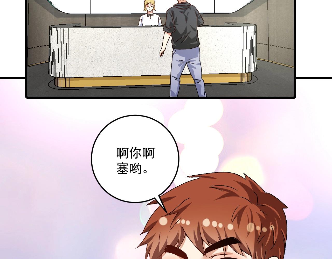 第127话 我来踢馆！99