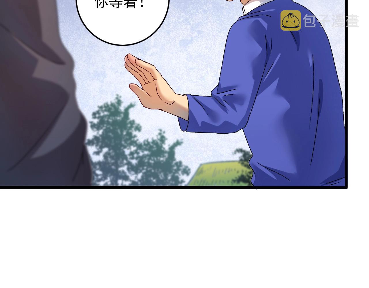第149话 我会记得你58