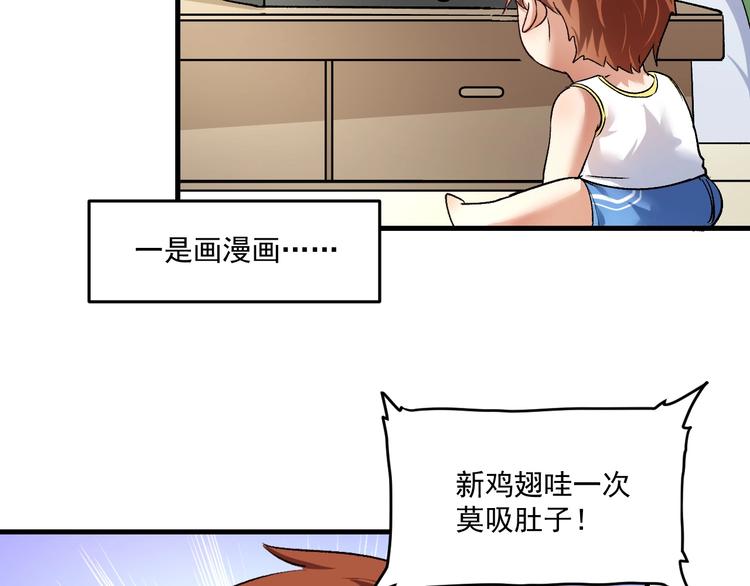 第89话 挑战配音38
