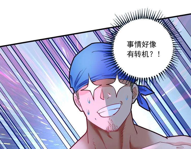 第45话 游戏厅的王者88