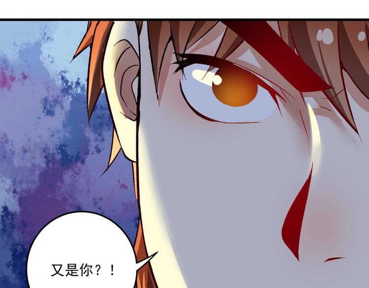 第86话 不破不立！7