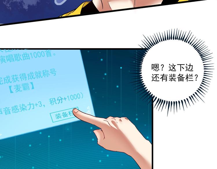 第74话 一个人唱K11