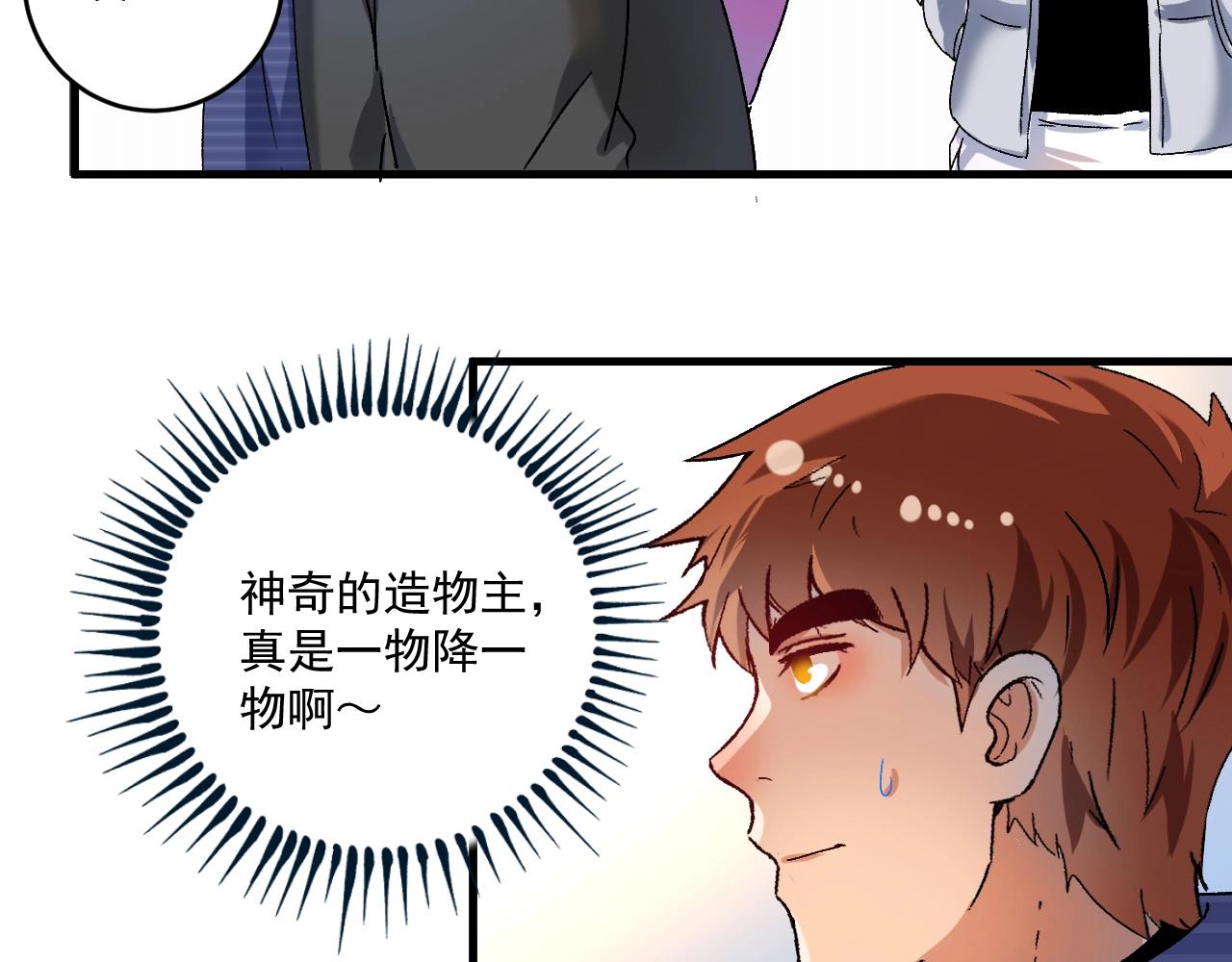 第139话 烟花、摩天轮和愿望20