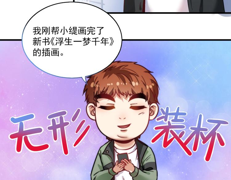 第15话 强强联合！6