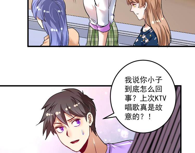 第81话 公益基金26