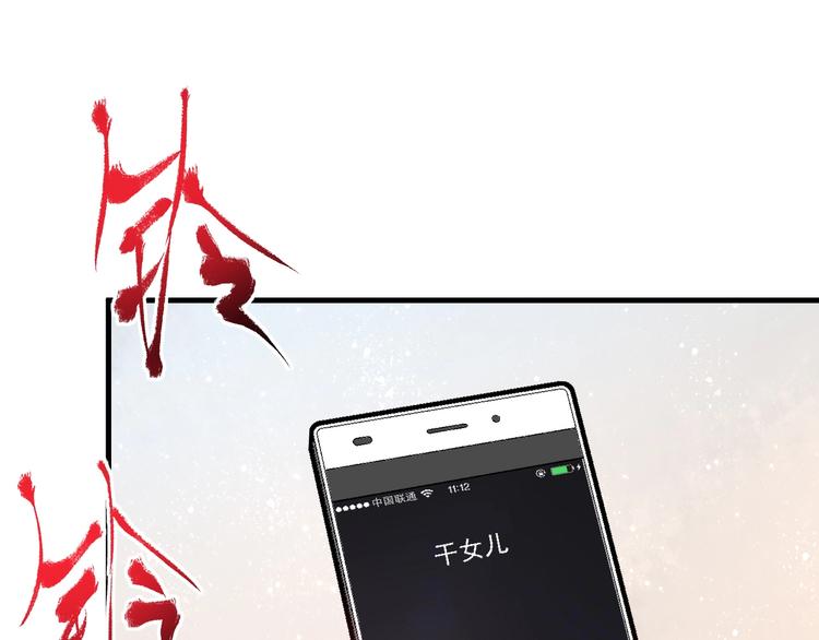 第54话 高手过招！35