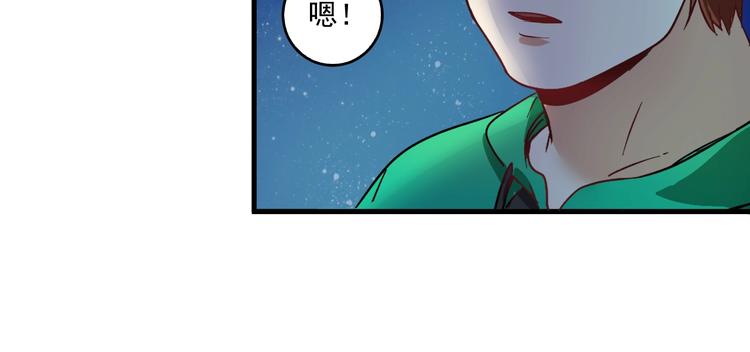 第16话 猛男出击！55