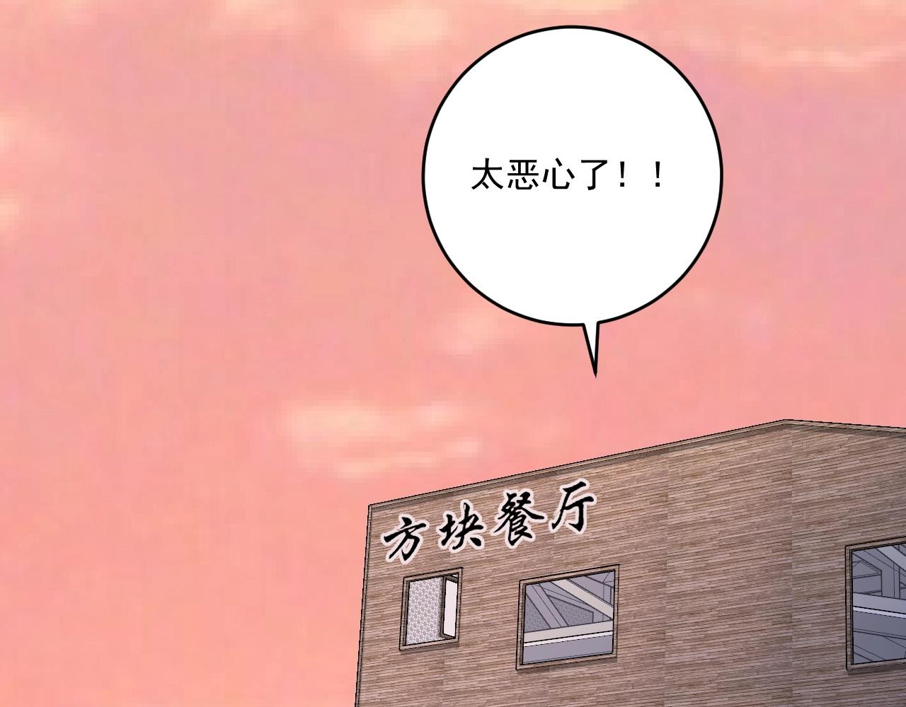第231话 偷袭！不讲武德！21