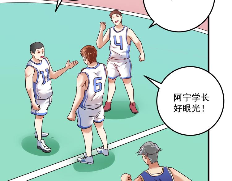 第58话 精准制导66