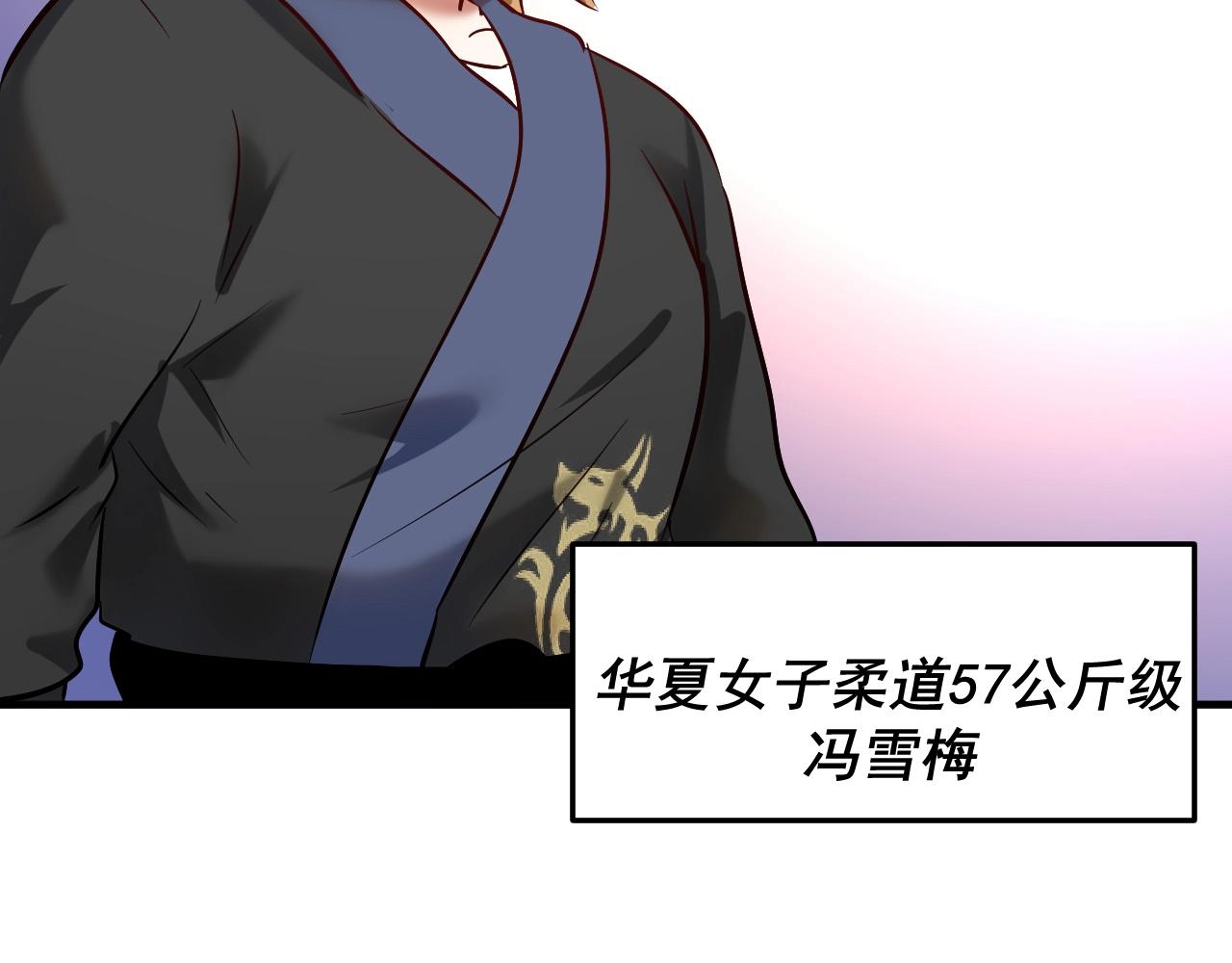 第188话团队竞赛79