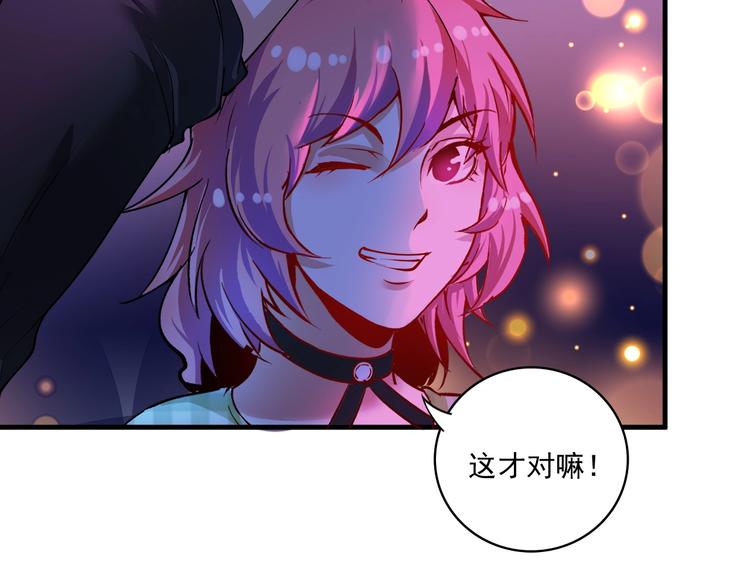 第39话 这笑容温暖纯真！15