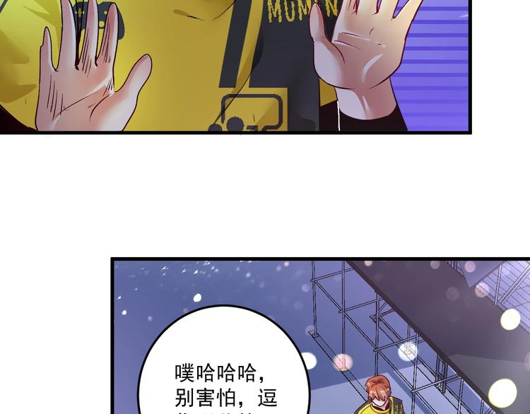 第87话 善施善受72